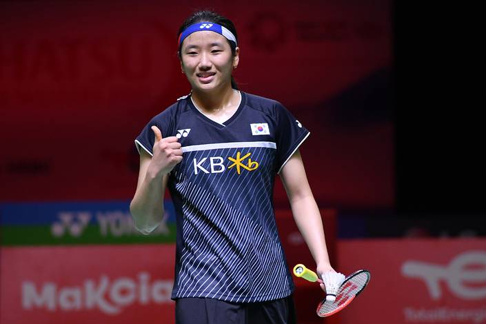 An Seyoung (Humas PP PBSI)